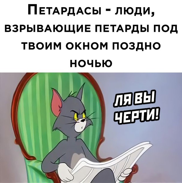 Картинки и мемы для настроения