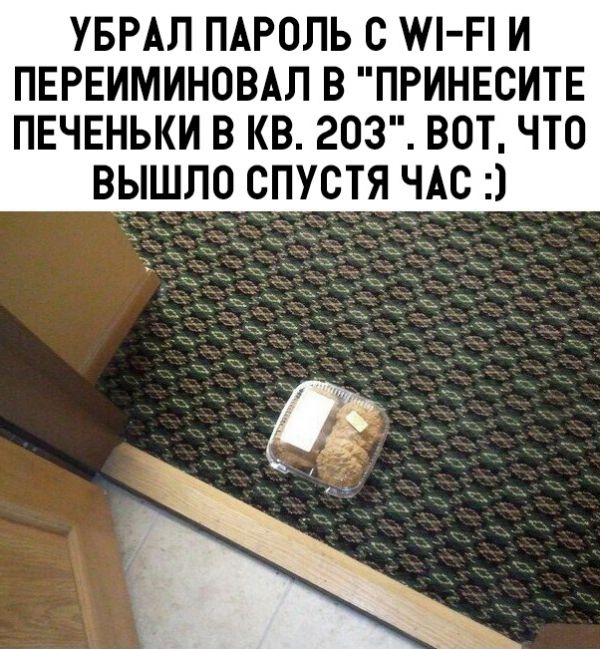 Картинки и мемы для настроения