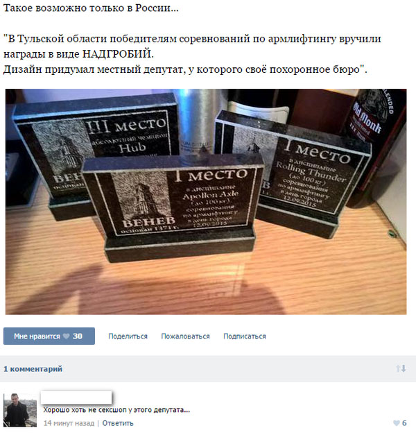 Картинки из прошлого 2.0