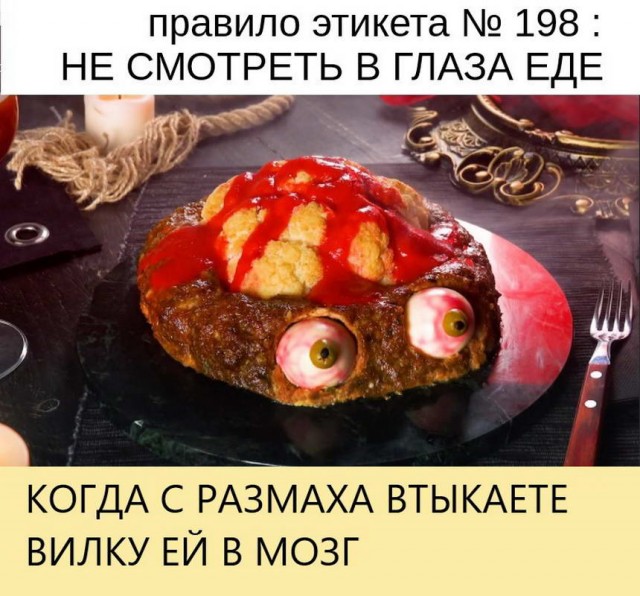 Картинки и мемы для настроения  - 25