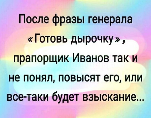 Картинки и мемы для настроения  - 27
