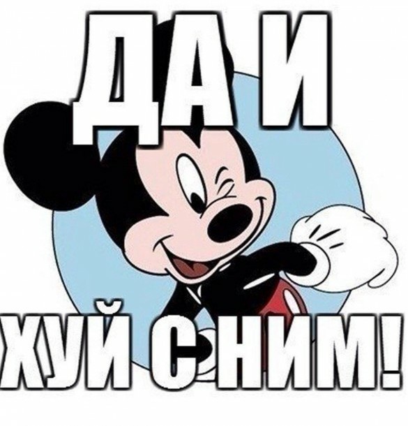 Узнаёте эти рожи?