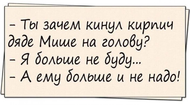 50 оттенков серого.  Vol. 2 Или вамосвал баянов