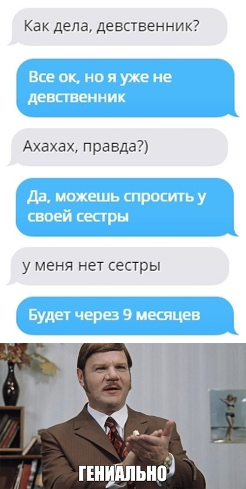 Немного пятничных и где то смешных картинок