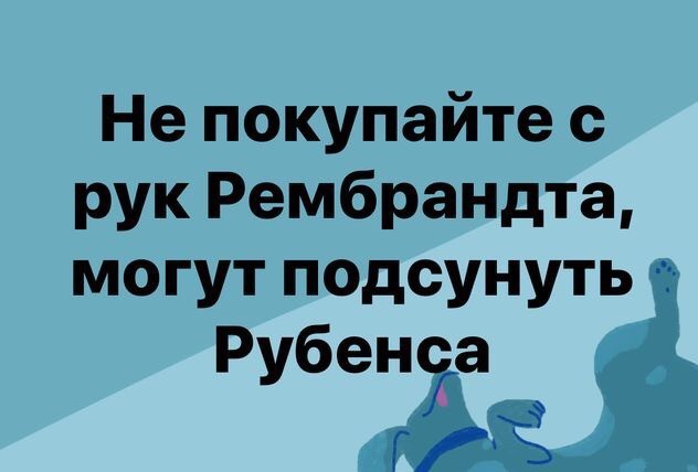 Немного плоского юмора на пятницу