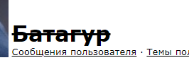 Старожилам ЯПа посвящается!