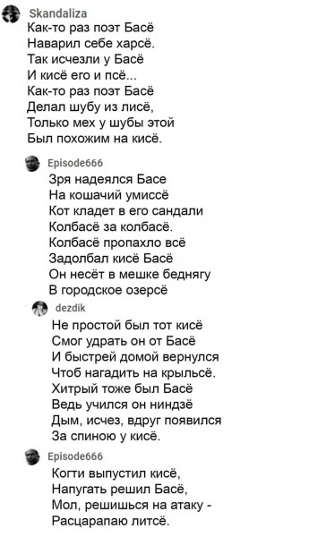 Пятница. Вечер. Картинки всякие #12