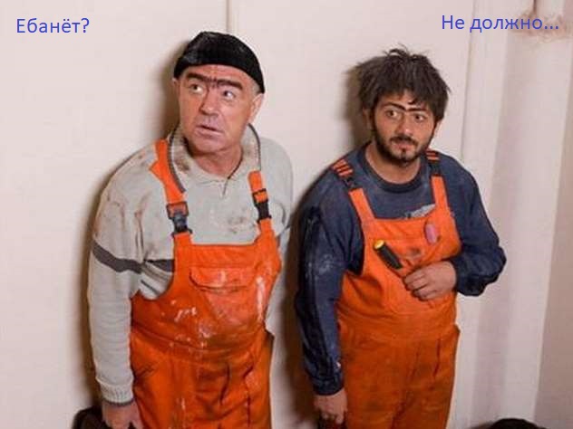 Кабель почему-то подгорел