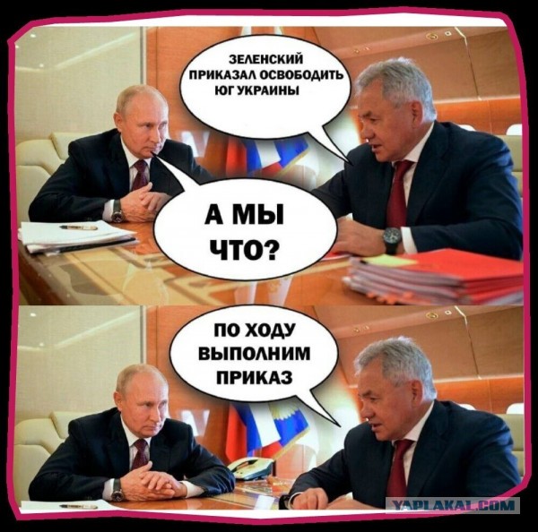 Шойгу поручил нарастить действия военных по всем направлениям на Украине