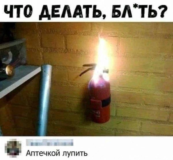 Скриншоты и комментарии из социальных сетей 27.07.22