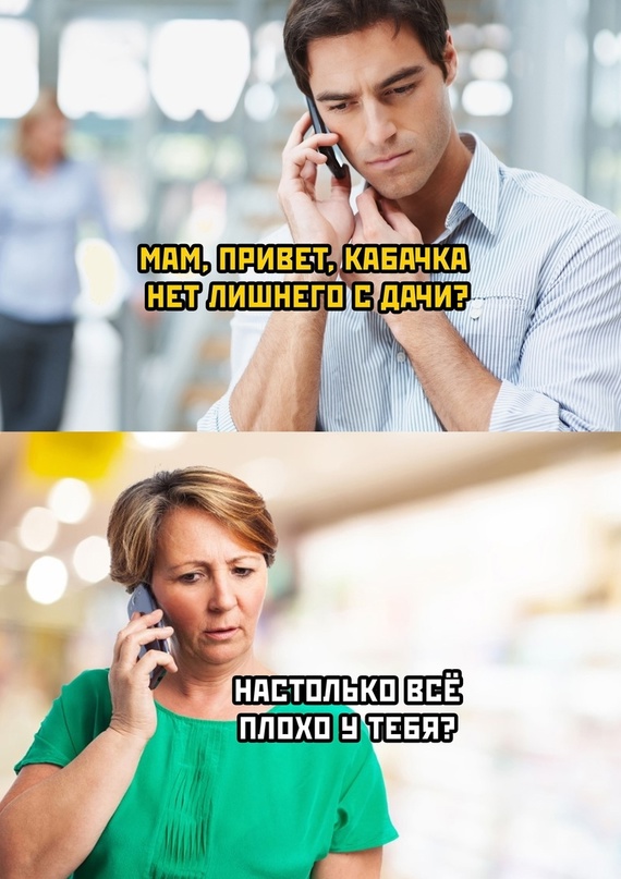 Женщины не догадываются, что они не вечные