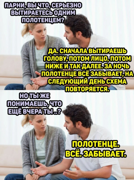 Картинки аморальные и всякие разные - 38