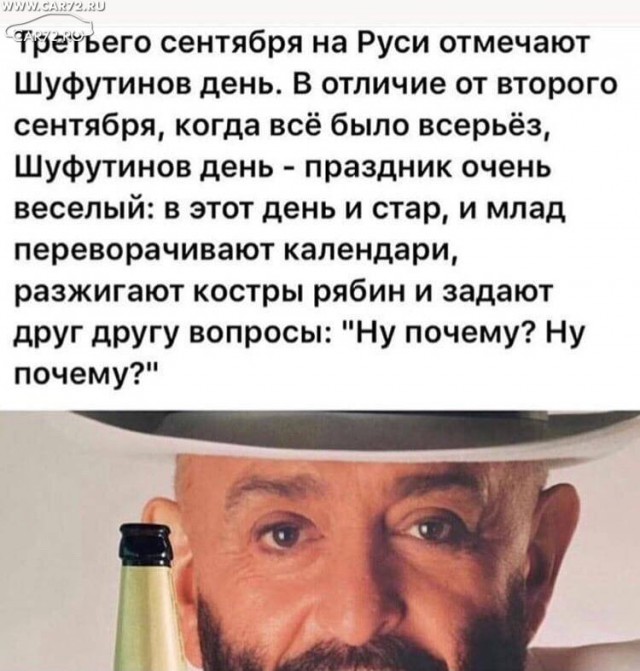 Стопэ ребята