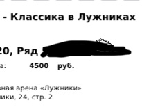 Раскрыта сумма гонорара Сергея Шнурова за концерт в Москве