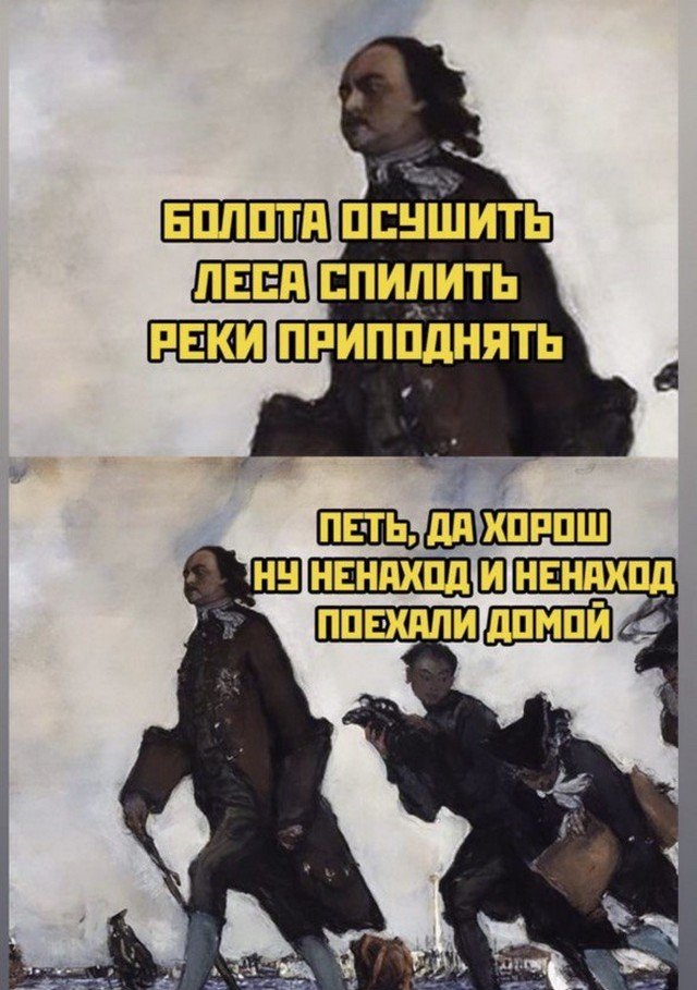 Картинки и мемы, всем хороших выходных