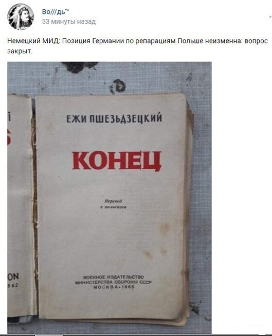 Картинки и мемы. Выходные близко...