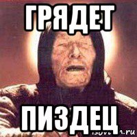 DART против Диморфос’а в прямом эфире