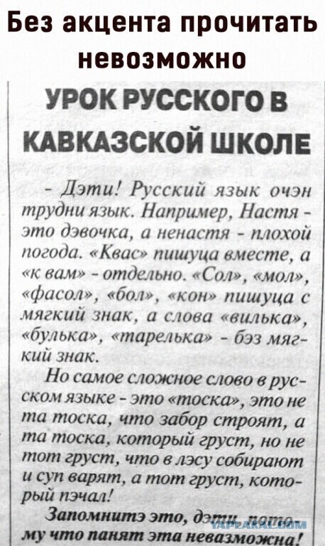 Юмор в картинках и без