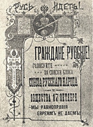 Ответ Израиля