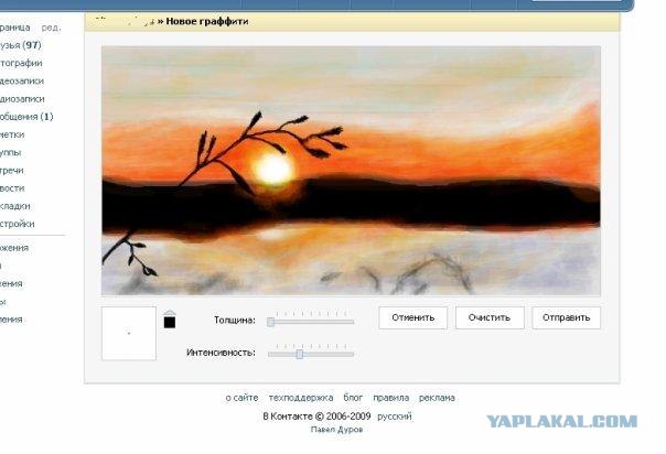 Учусь рисовать