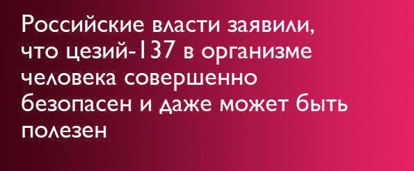 Народная меДИЧина 9017