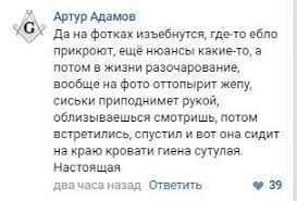Вот же гад какой!