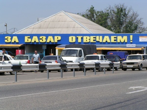 Так себе картинки 27.11.22