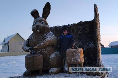 Якутский умелец слепил из навоза двухметровый символ 2023 года - кролика