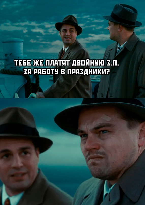 Картинки и мемы, выходные продолжаются