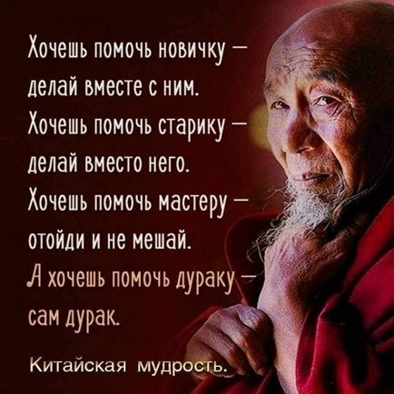 Глупцами не становятся, ими… рождаются