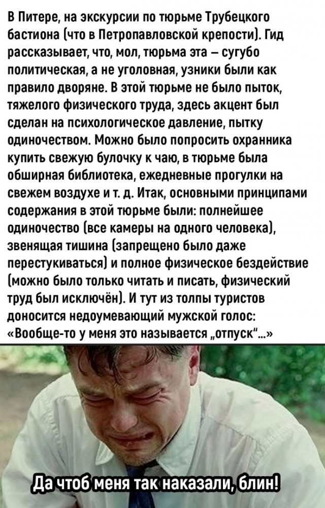 Так себе картинки 14.01.23