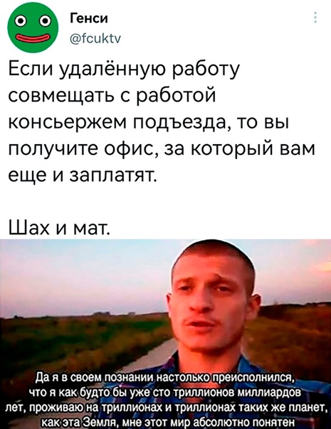 Картинки и мемы для настроения - 119