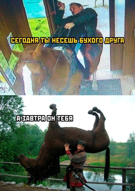 Картинки и мемы. Выходные близко...