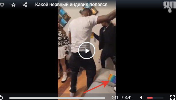 Какой нервный индивид попался