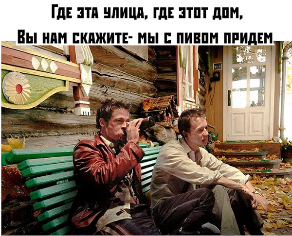 Алкоголизмъ!