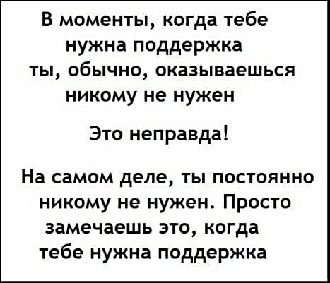 Картинки и мемы для настроения - 137