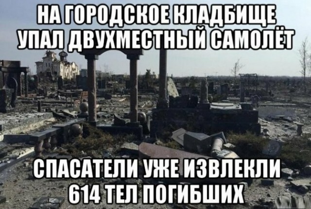 "Светлой" Пасхи вам, деграданты