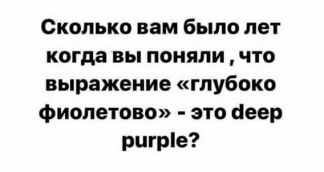 Картинки и мемы, всем хороших выходных