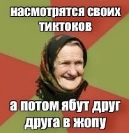 В Мурманске 13-летней девушке сделали предложение