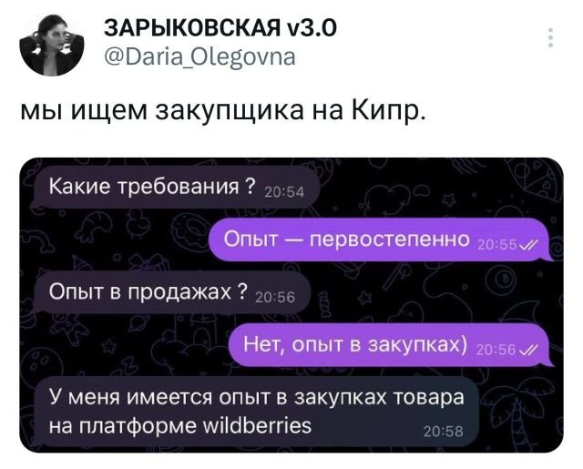 Картинки и мемы, всяко разно - 183