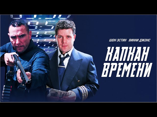 6 фильмов про путешествия во времени и временны́е петли, которые вы могли пропустить