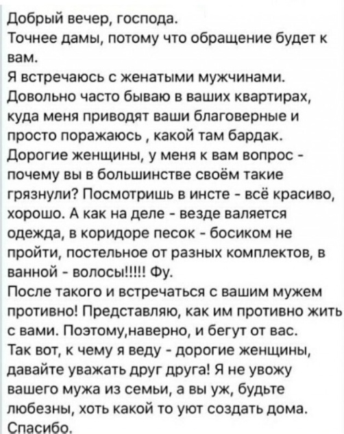 Нуштош 11.09.2023