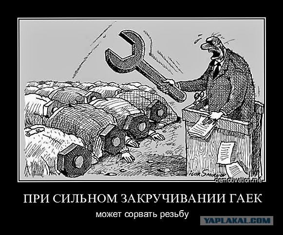 В ДНР ввели военную цензуру на телефонные разговоры и сообщения в интернете