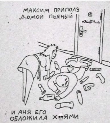Чёрно-пошлая пятница для деградантов