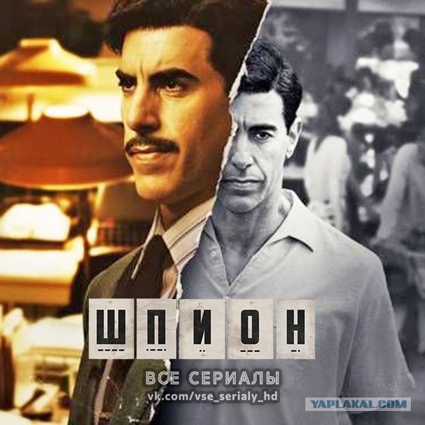 У Бората днюха!
