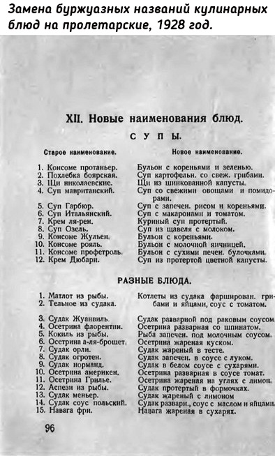 Небольшая подборка исторических фото 17.10