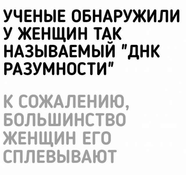 Ой, упала