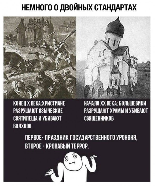 В РПЦ призвали принять закон о запрете сатанизма и колдовства