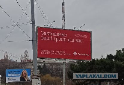 Приколы с налетом деградации