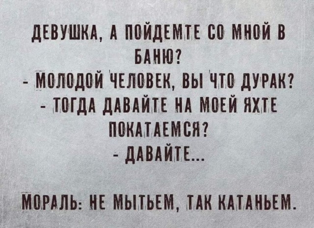 Куча мала баянистых картинок